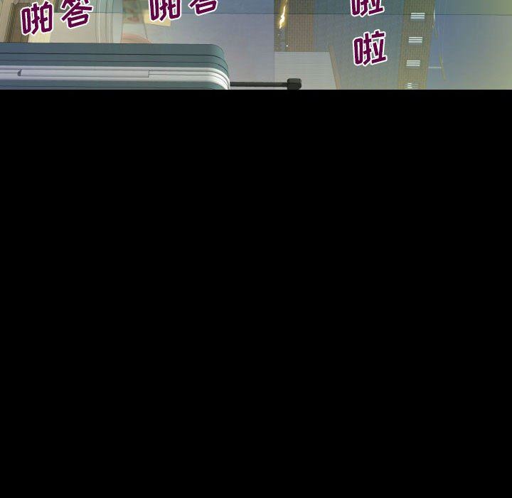 阿姨第48話