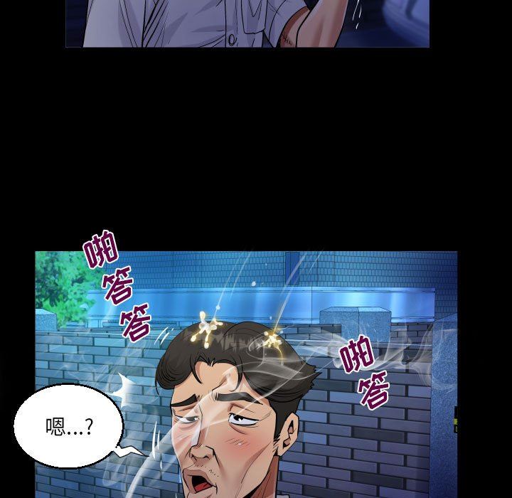 阿姨第48話