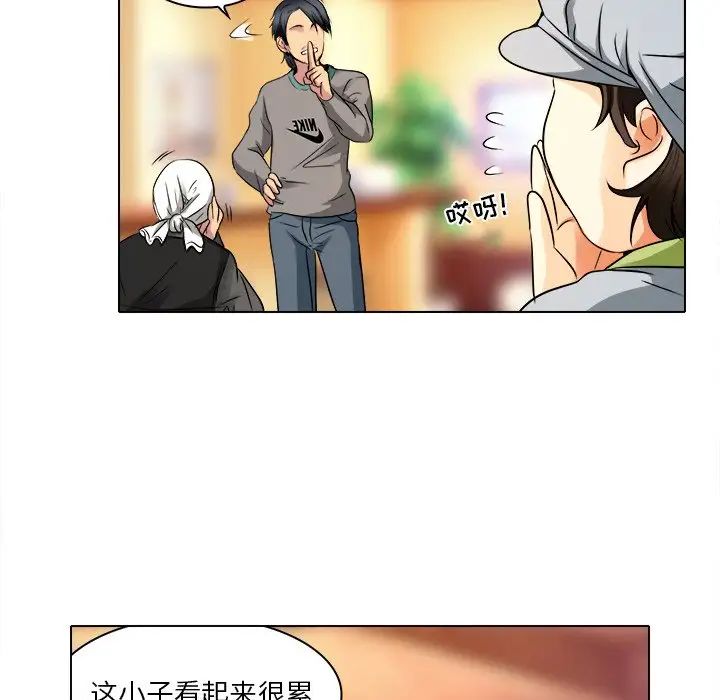 命中註定爱上你第10话