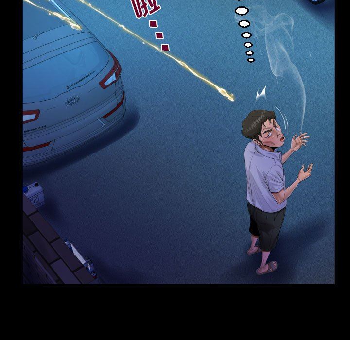 阿姨第48話