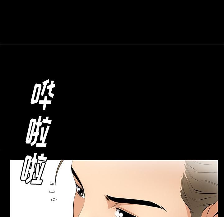 羁绊第16话