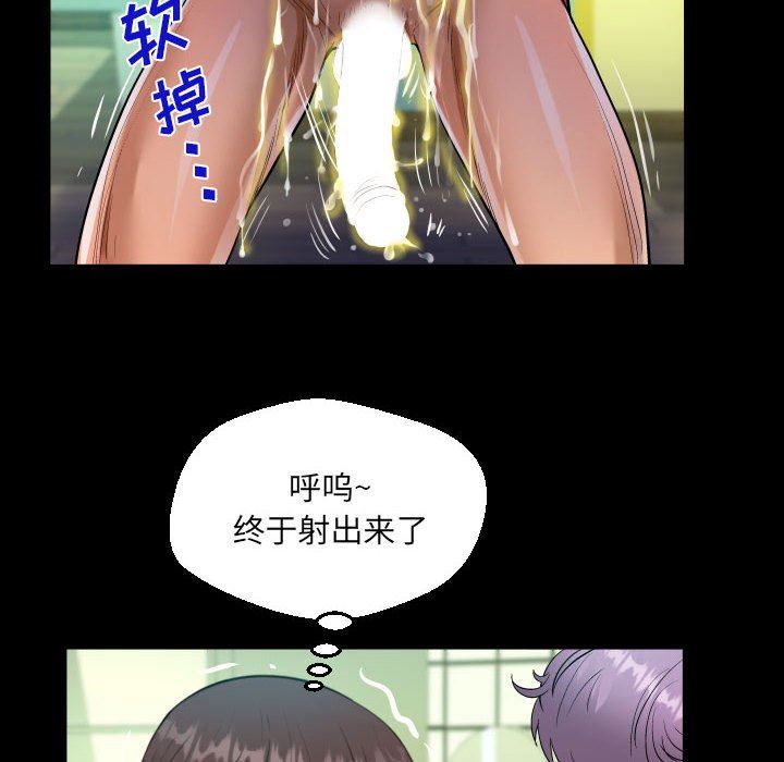 阿姨第48话