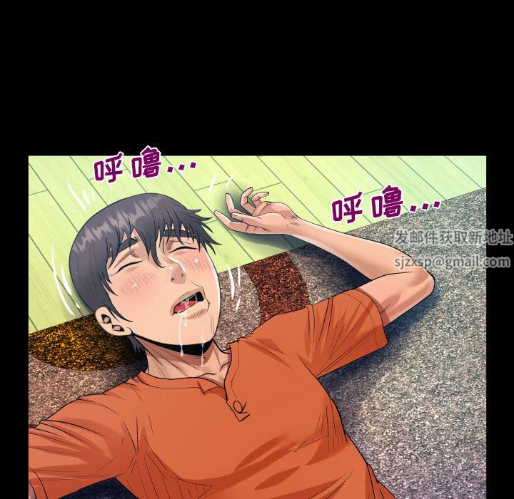 阿姨第48話