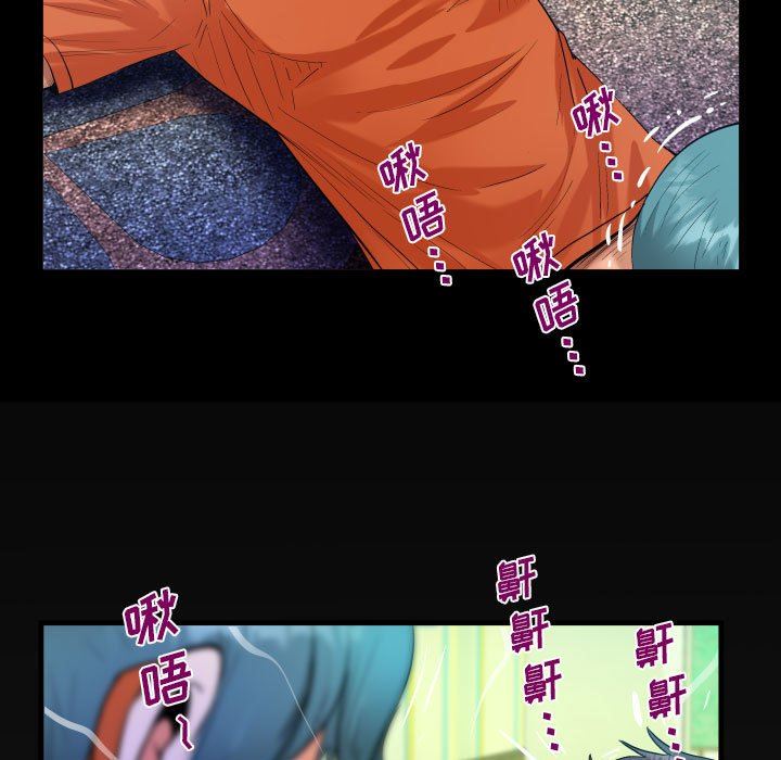 阿姨第49話