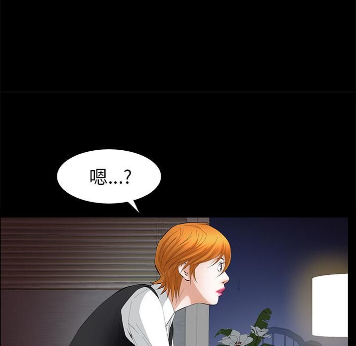 羁绊第16话