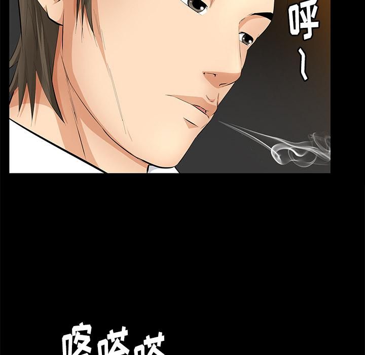 羁绊第16话