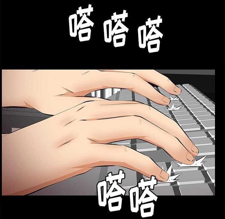 羁绊第16话