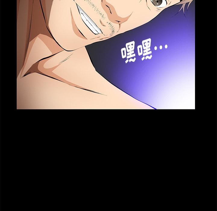 羁绊第17话