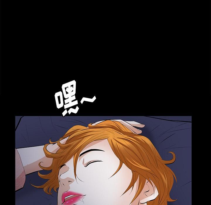 羁绊第17话