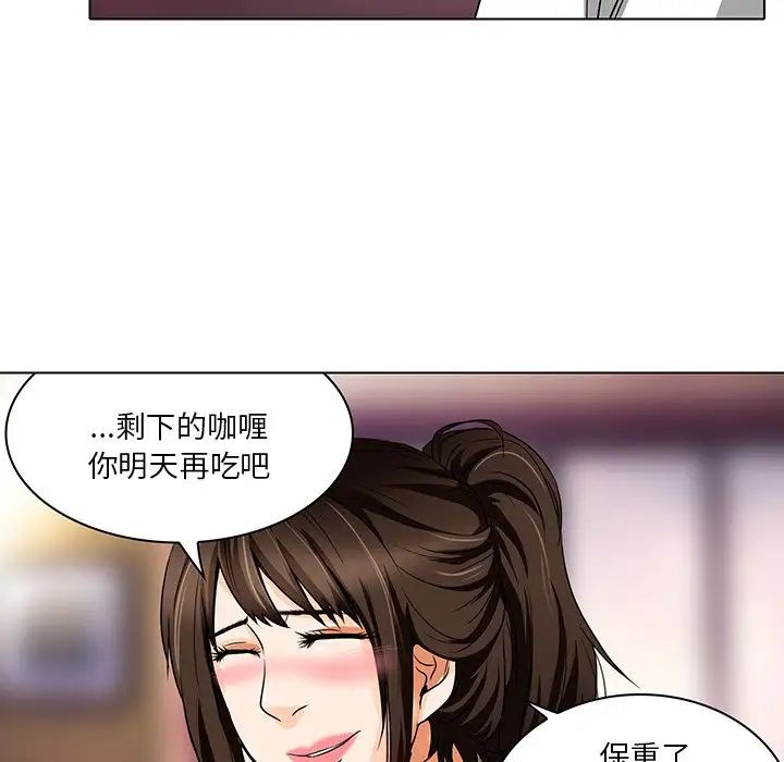 命中註定愛上你第13話