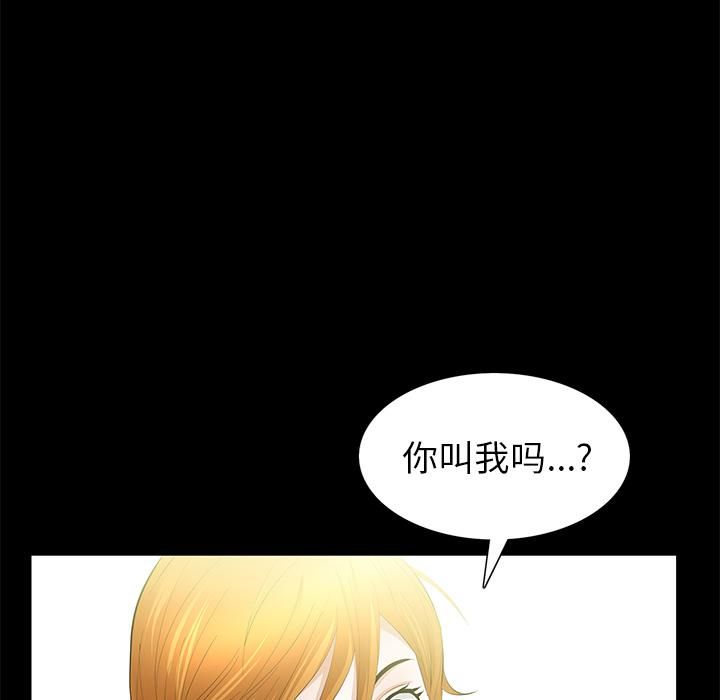 羁绊第17话