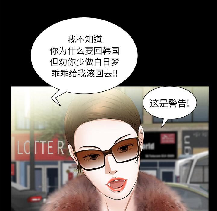 羁绊第17话