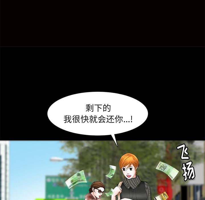 羁绊第17话