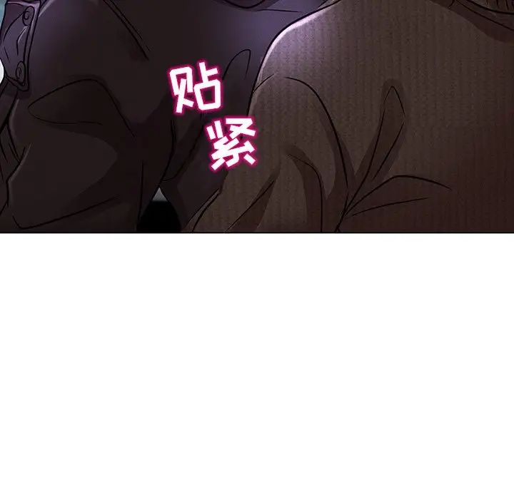 命中註定爱上你第14话