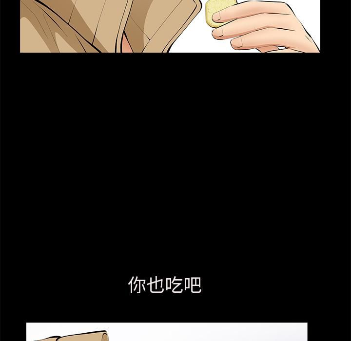 羁绊第18话
