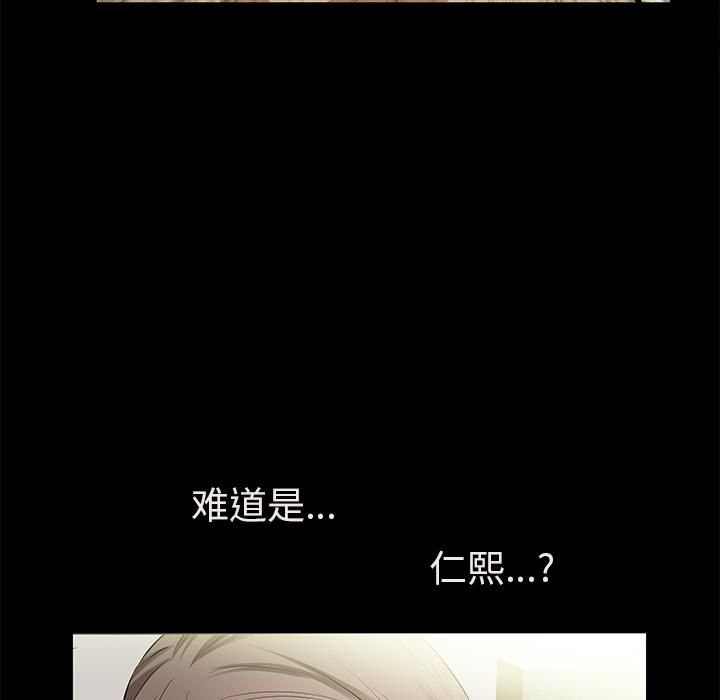 羁绊第18话