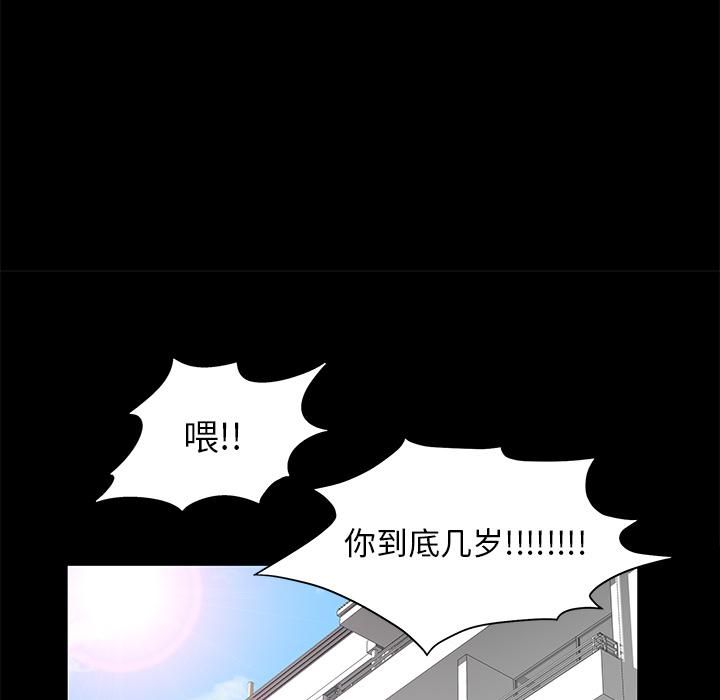 羁绊第18话