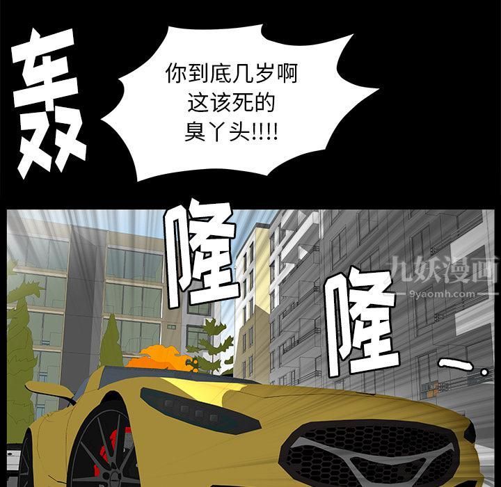 羁绊第18话