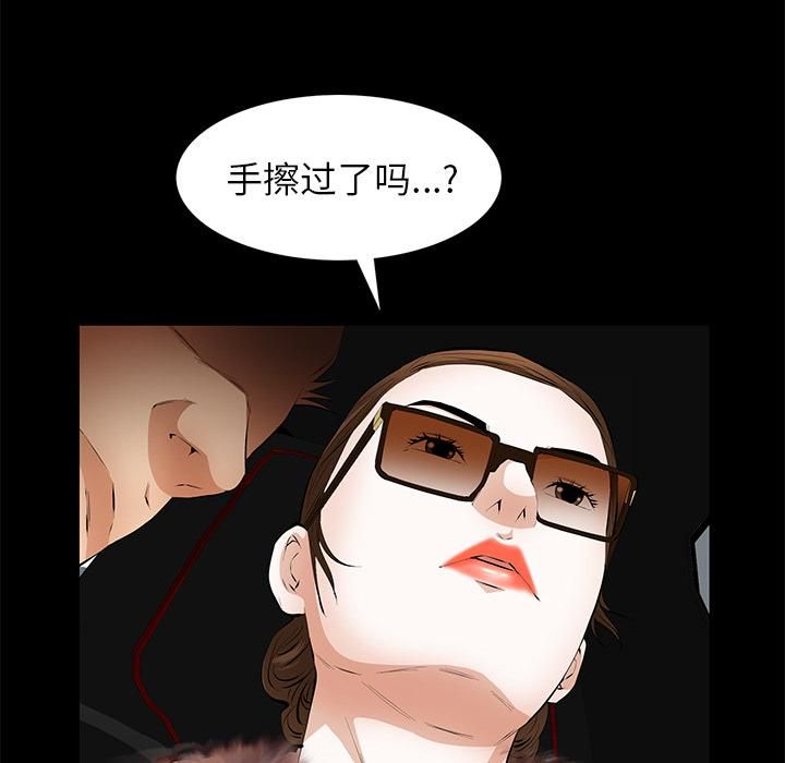羁绊第18话