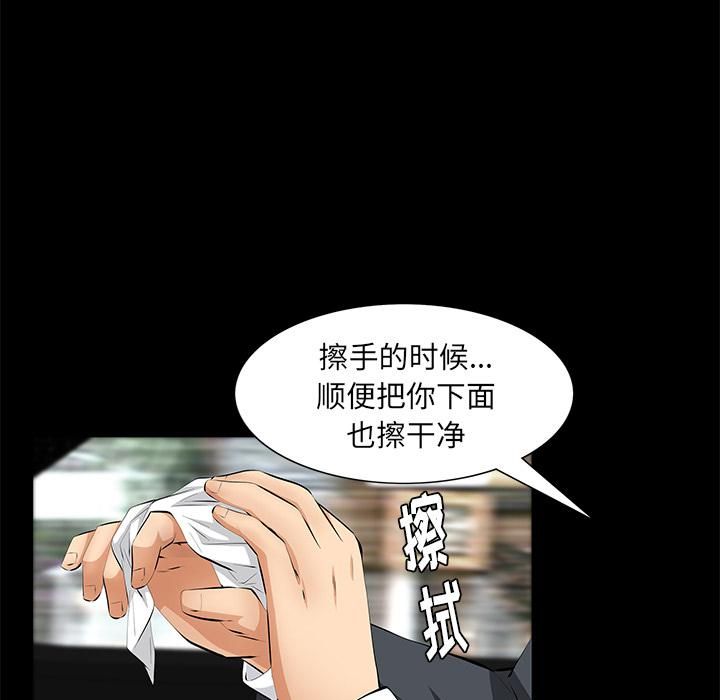 羁绊第18话