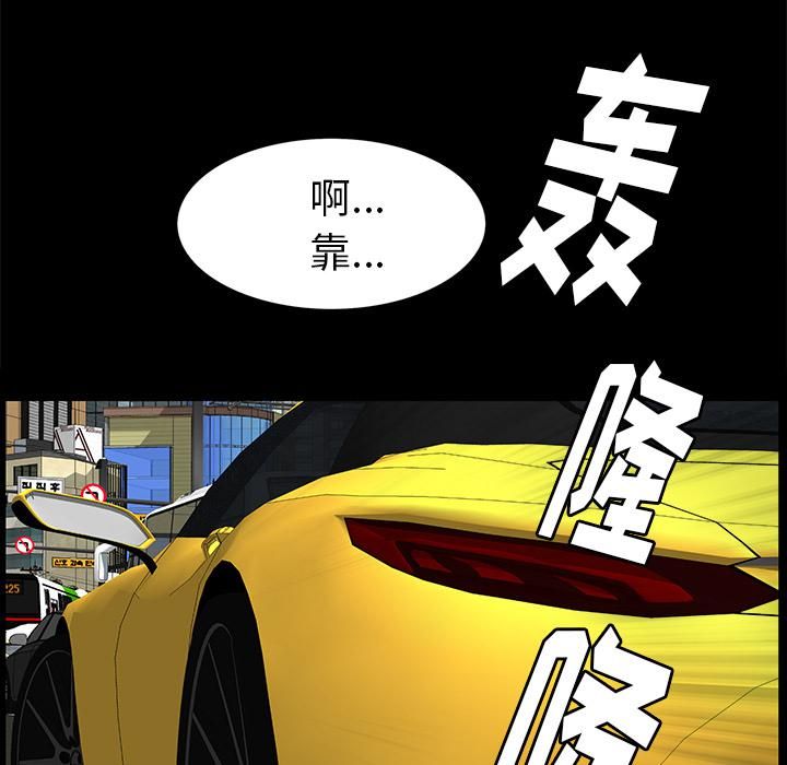 羁绊第18话