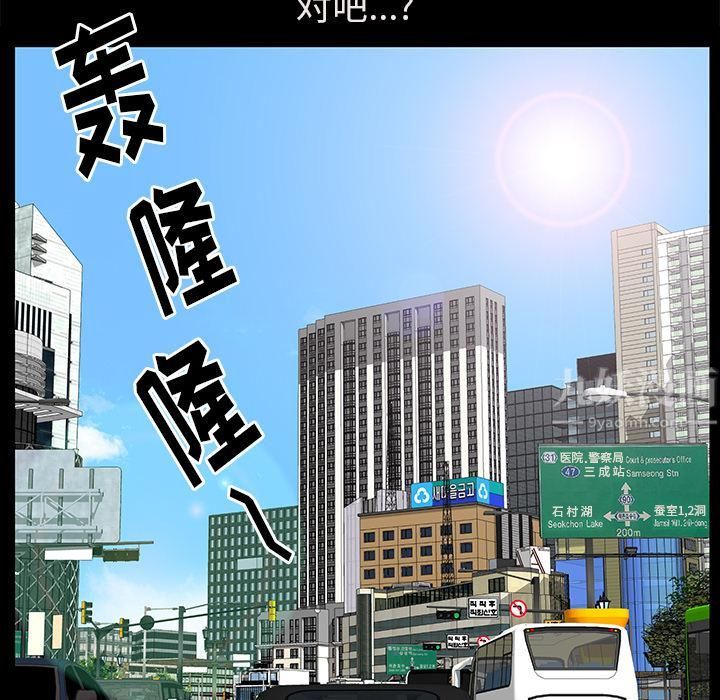 羁绊第18话