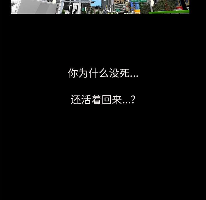羈絆第18話