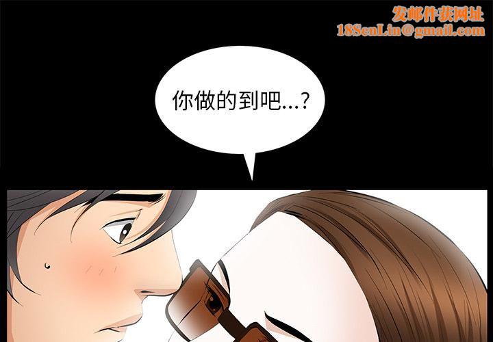 羁绊第19话