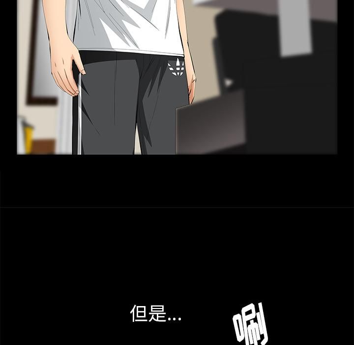 羁绊第19话