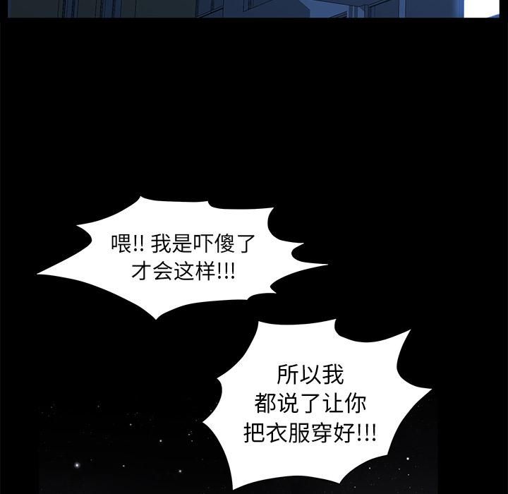 羁绊第19话