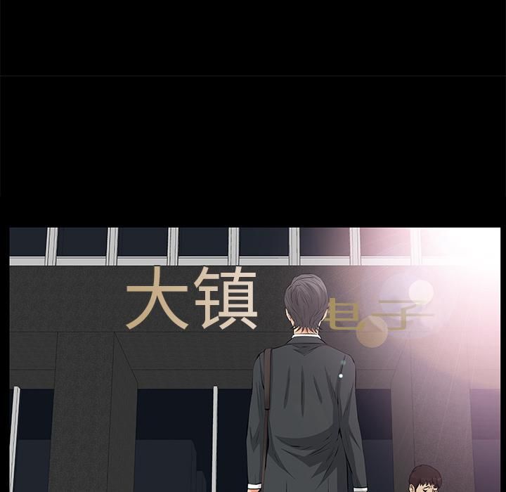 羁绊第19话