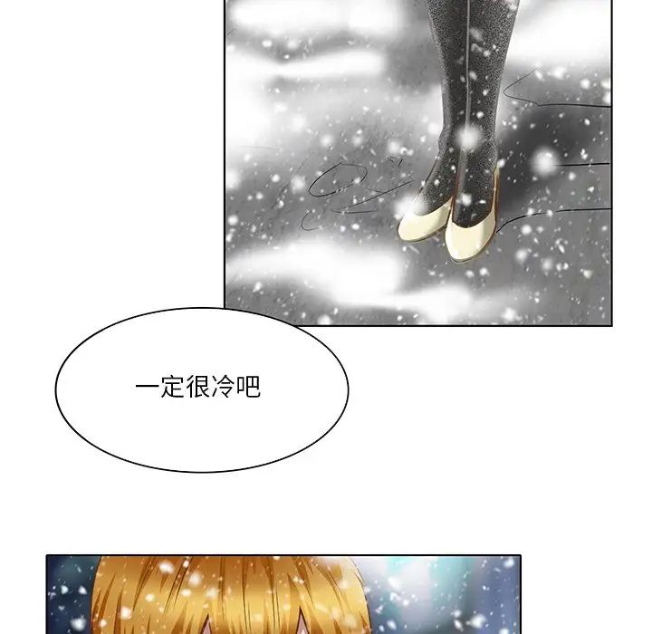 命中註定愛上你第17話