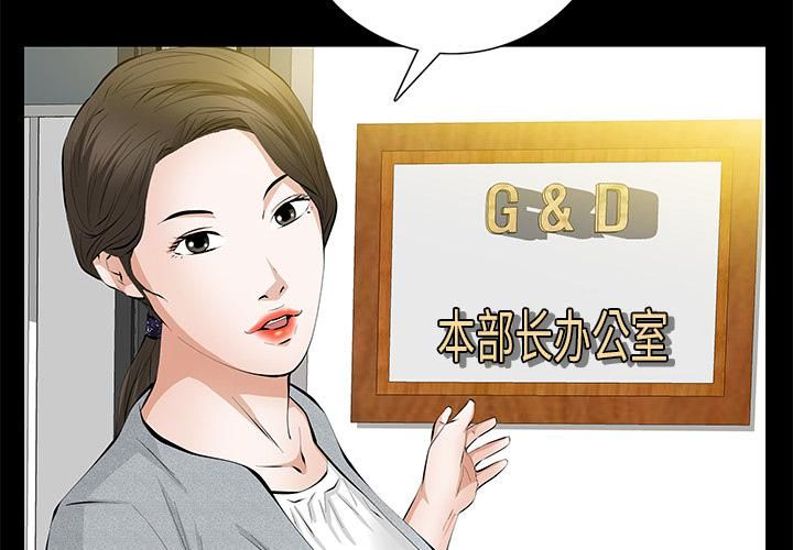 羁绊第20话