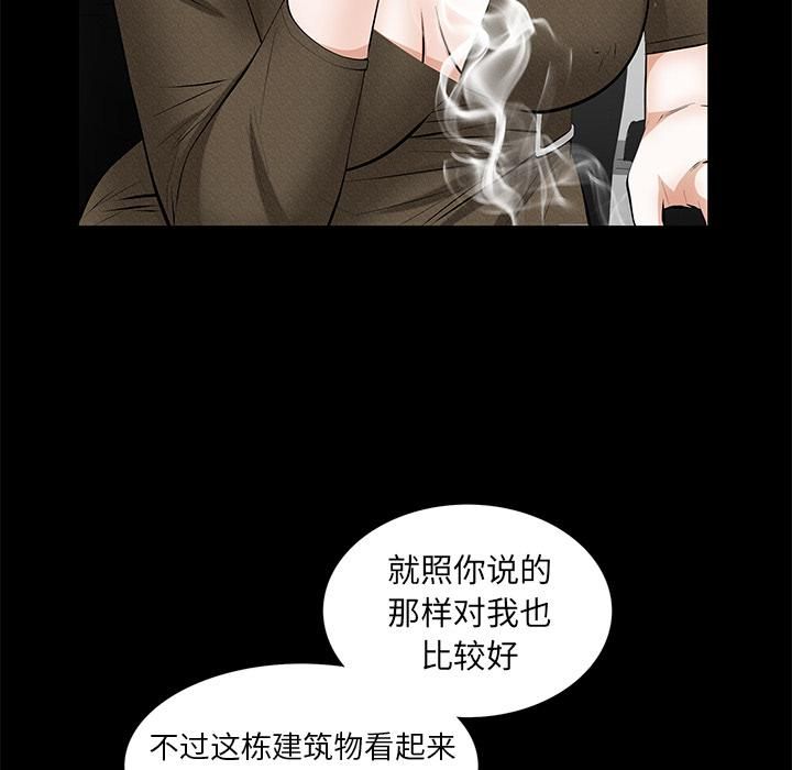 羁绊第20话