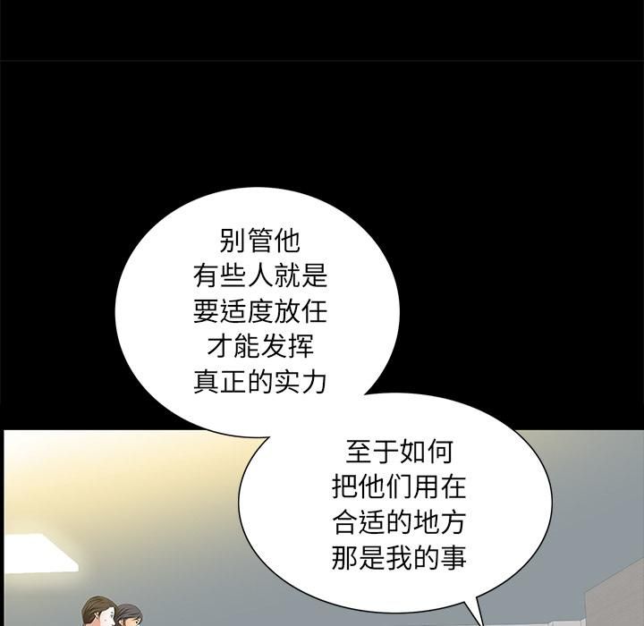 羁绊第20话