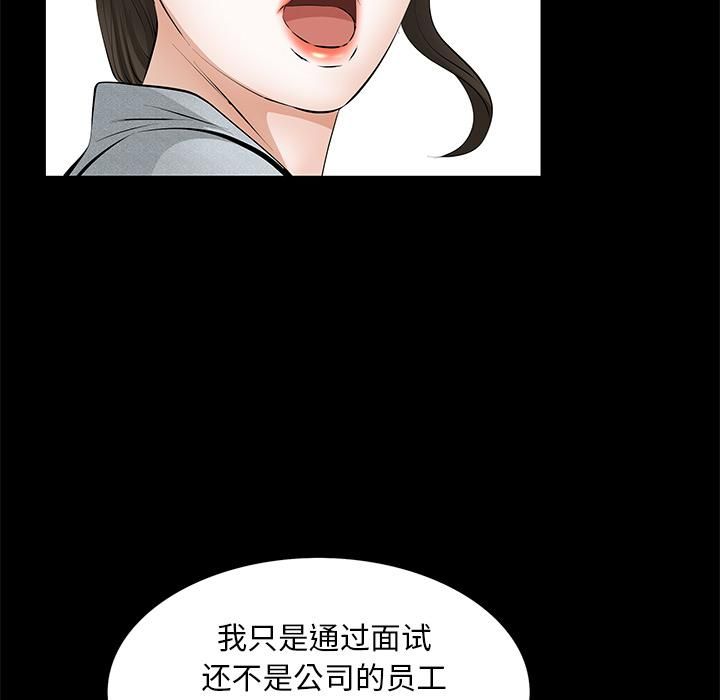 羁绊第20话