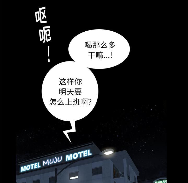 羁绊第20话