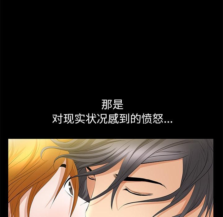 羁绊第20话