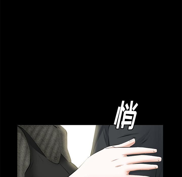 羁绊第20话
