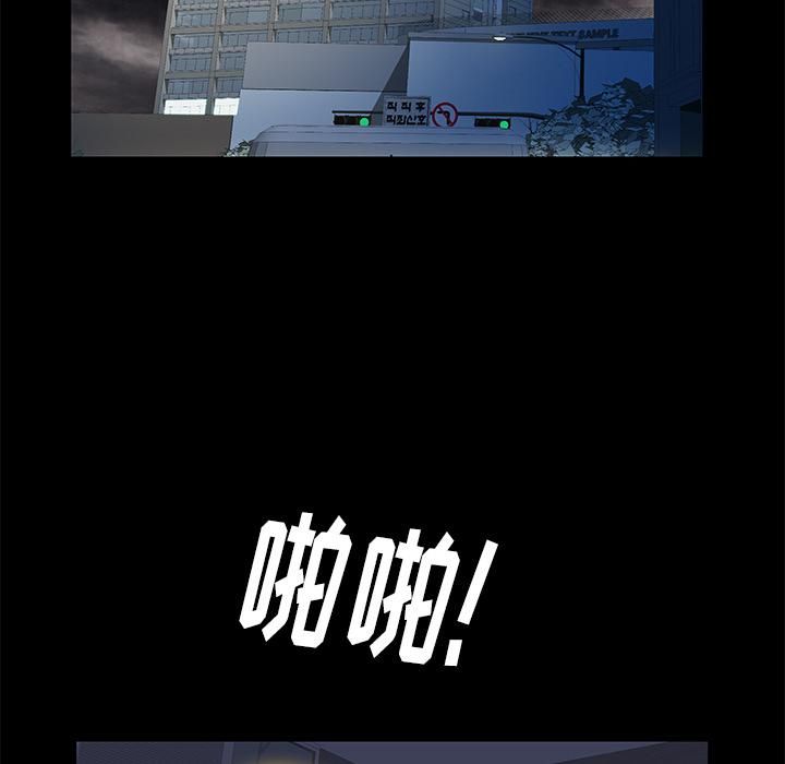 羁绊第20话