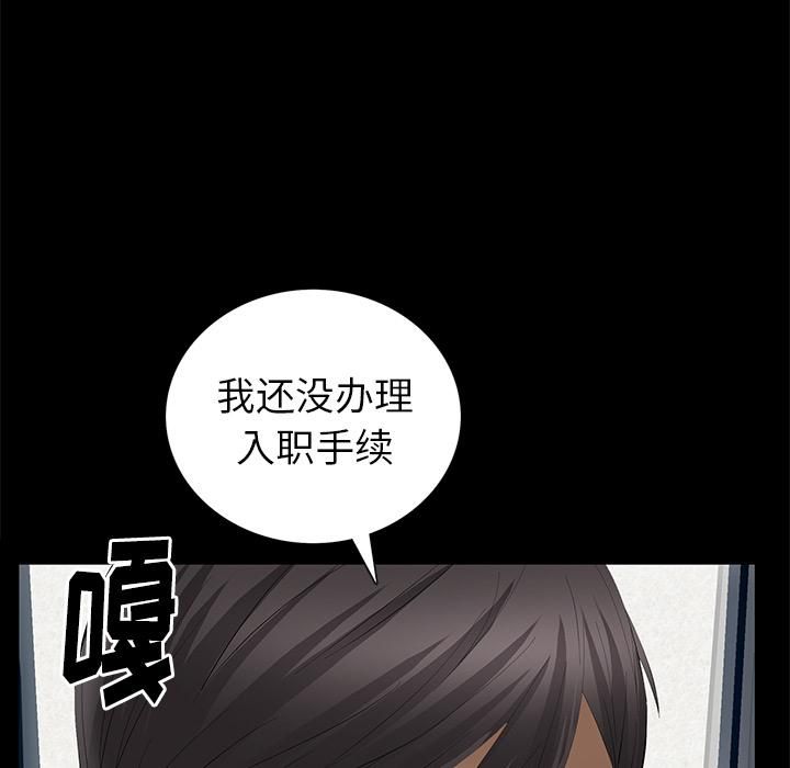 羁绊第20话