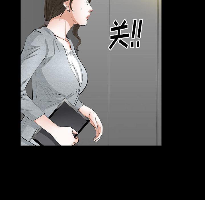 羁绊第20话