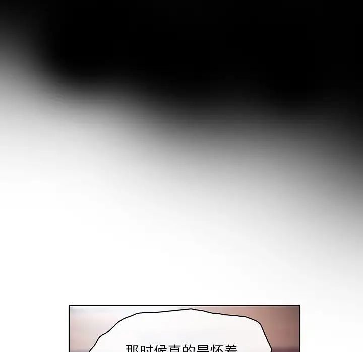 命中註定愛上你第18話