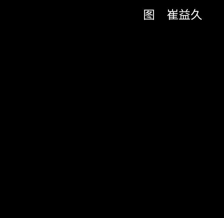 羁绊第21话