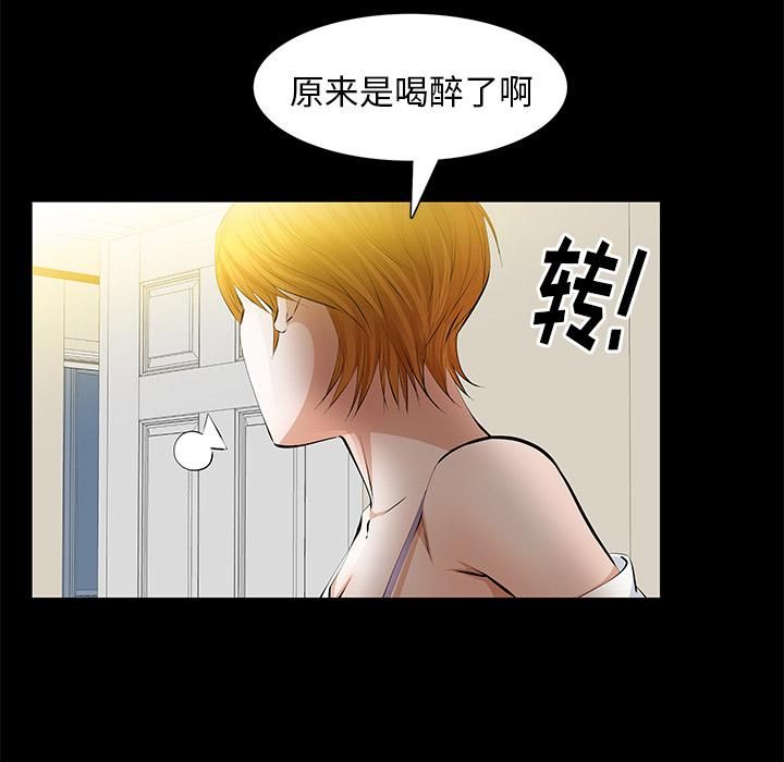 羈絆第21話
