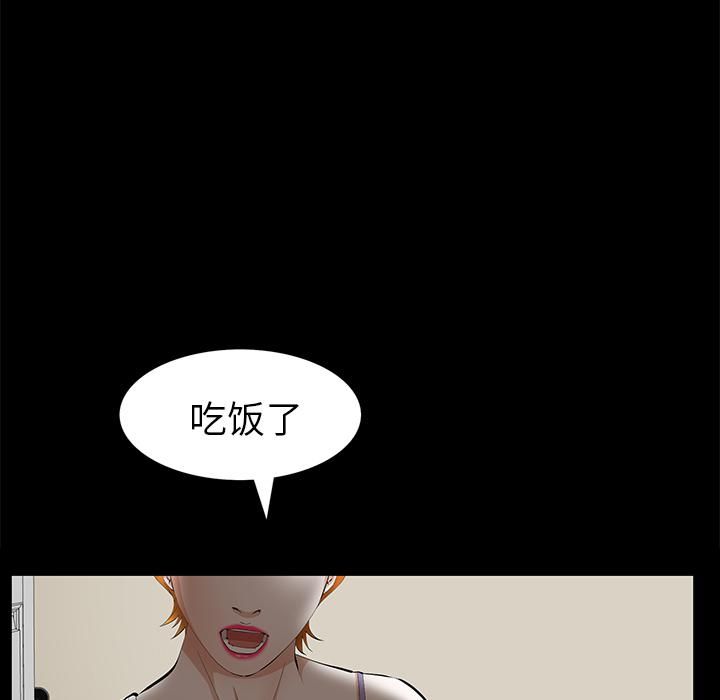 羁绊第21话