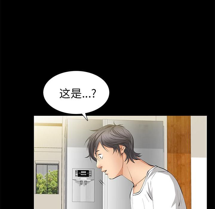 羁绊第21话
