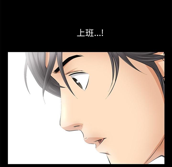 羁绊第21话