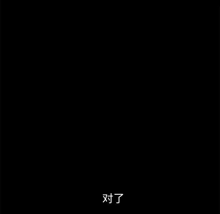 羁绊第21话