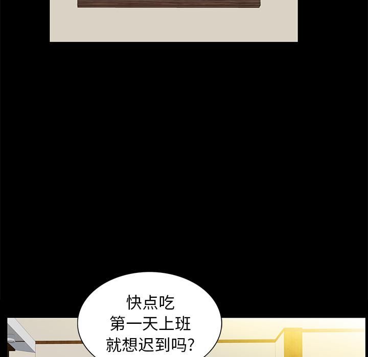 《羁绊》第21话